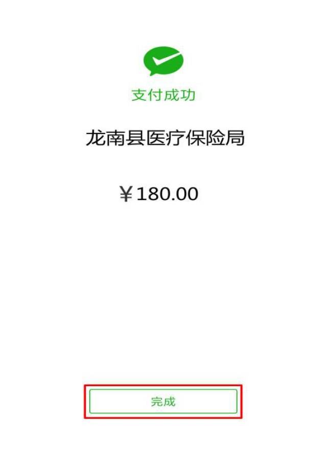 瑞安最新医保套现联系方式微信方法分析(最方便真实的瑞安医保套现的方式有哪些方法)