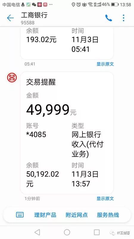 详细阅读:瑞安最新深圳医保提取24小时到账吗方法分析(最方便真实的瑞安深圳医保卡提取方法) 瑞安最新深圳医保提取24小时到账吗方法分析(最方便真实的瑞安深圳医保卡提取方法)