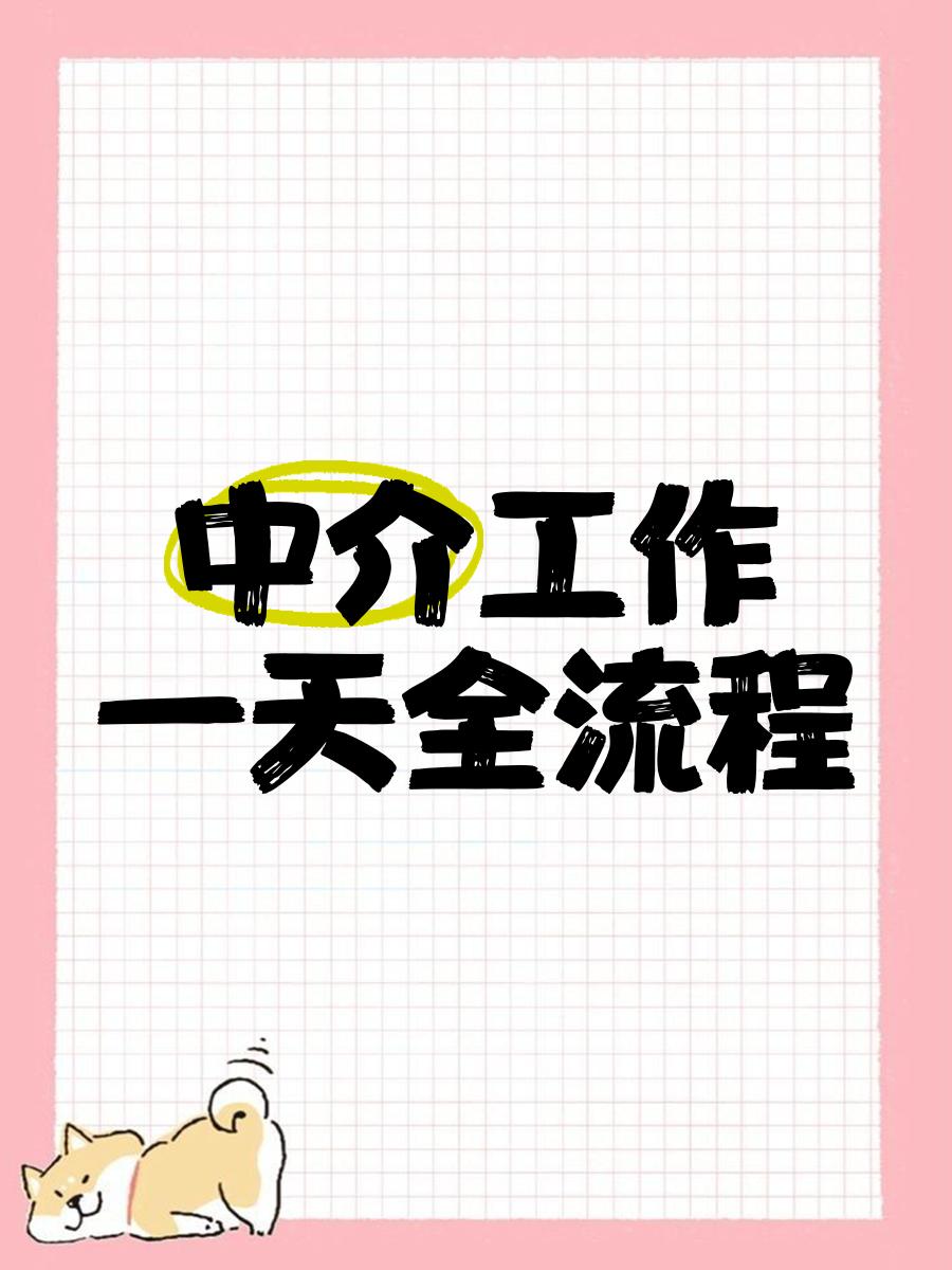 瑞安最新一个新手怎么做劳务中介方法分析(最方便真实的瑞安劳务派遣公司怎么找工厂合作方法)