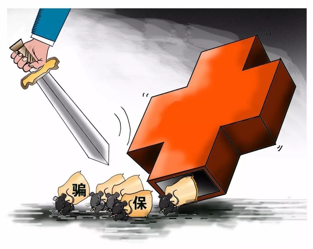 详细阅读:瑞安最新医保卡怎么套现金犯法吗方法分析(最方便真实的瑞安医保卡套取现金操作2019方法) 瑞安最新医保卡怎么套现金犯法吗方法分析(最方便真实的瑞安医保卡套取现金操作2019方法)