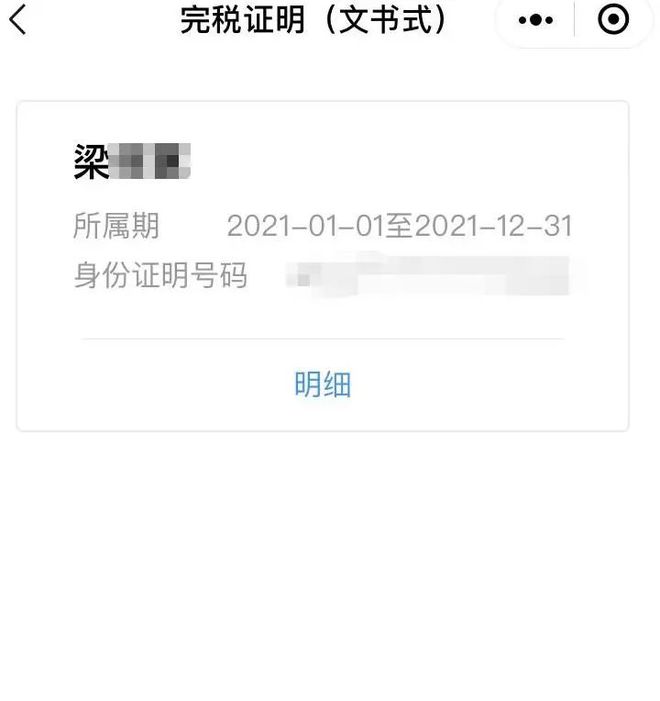 详细阅读:瑞安最新医保取现24小时微信杭州方法分析(最方便真实的瑞安医保取现24小时微信杭州可以取吗方法) 瑞安最新医保取现24小时微信杭州方法分析(最方便真实的瑞安医保取现24小时微信杭州可以取吗方法)