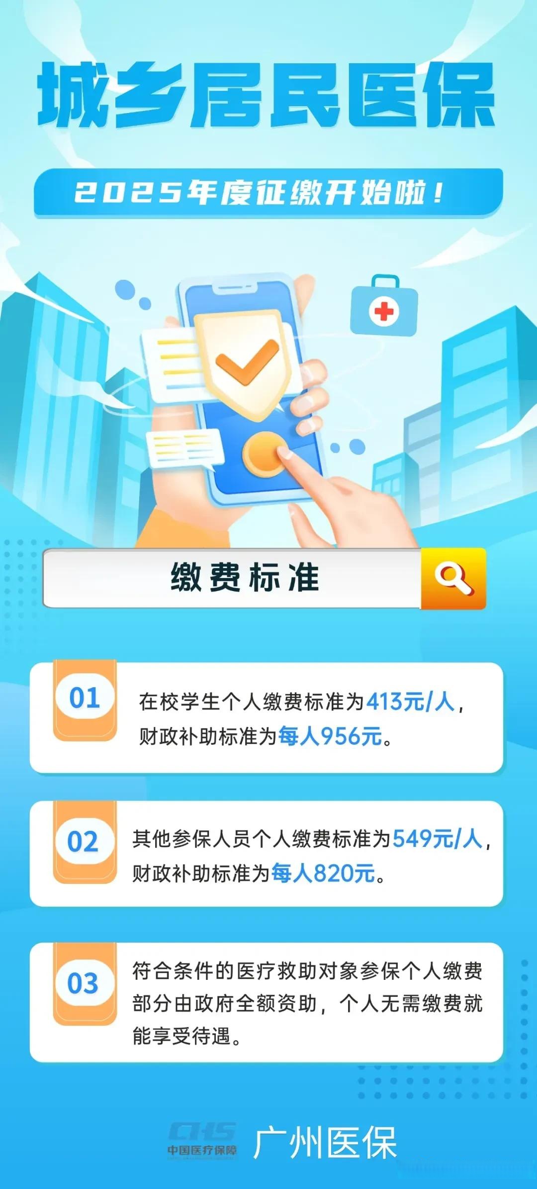 瑞安最新广州医保刷卡提现方法分析(最方便真实的瑞安广州医保刷卡提现怎么操作方法)