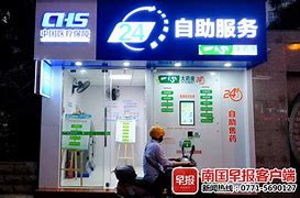 瑞安最新急用钱24小时套医保卡可信吗方法分析(最方便真实的瑞安医保套现24小时联系方式va88mg方法)