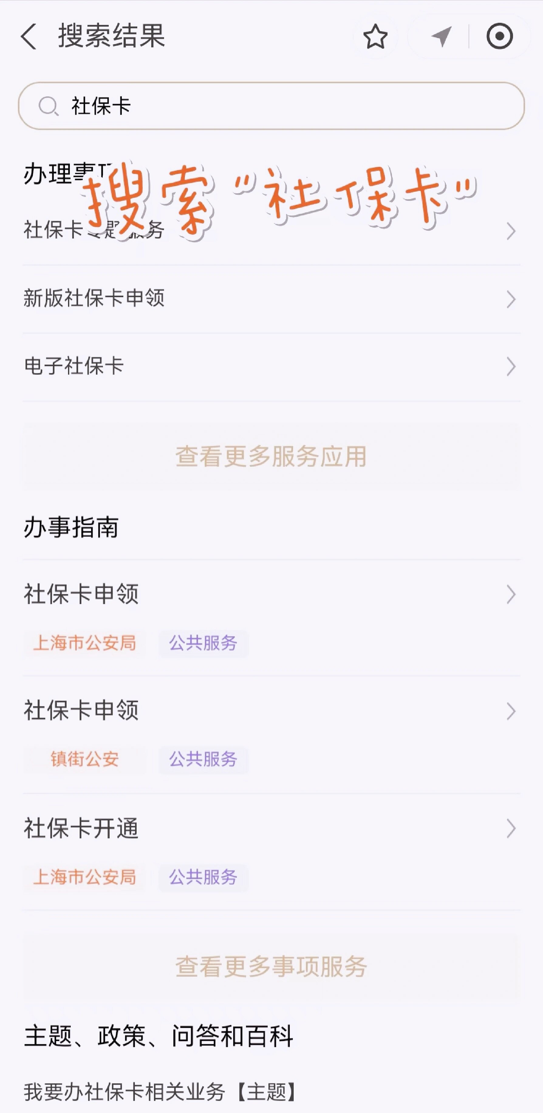 瑞安最新上海医保卡网上套取现金渠道方法分析(最方便真实的瑞安上海医保卡套取现金渠道嶶新qw413612套出方法)