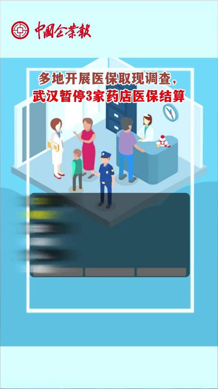 瑞安最新24小时医保取现回收商家方法分析(最方便真实的瑞安医保卡余额变现联系方式方法)