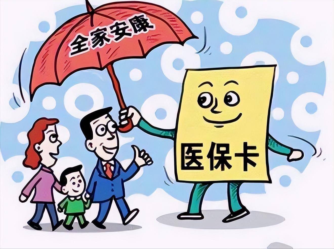 瑞安最新医保怎么套现有什么危害方法分析(最方便真实的瑞安医保套现流程方法)