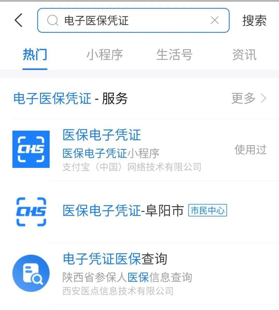 瑞安最新医保套现怎么套啊微信支付方法分析(最方便真实的瑞安医保套现怎么弄方法)