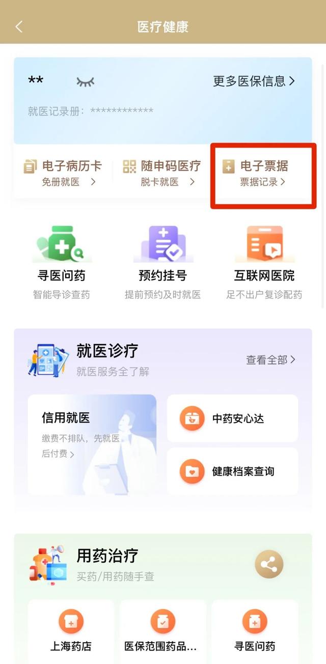 瑞安最新医保取现24小时微信沈阳方法分析(最方便真实的瑞安沈阳医保钱能提现吗方法)
