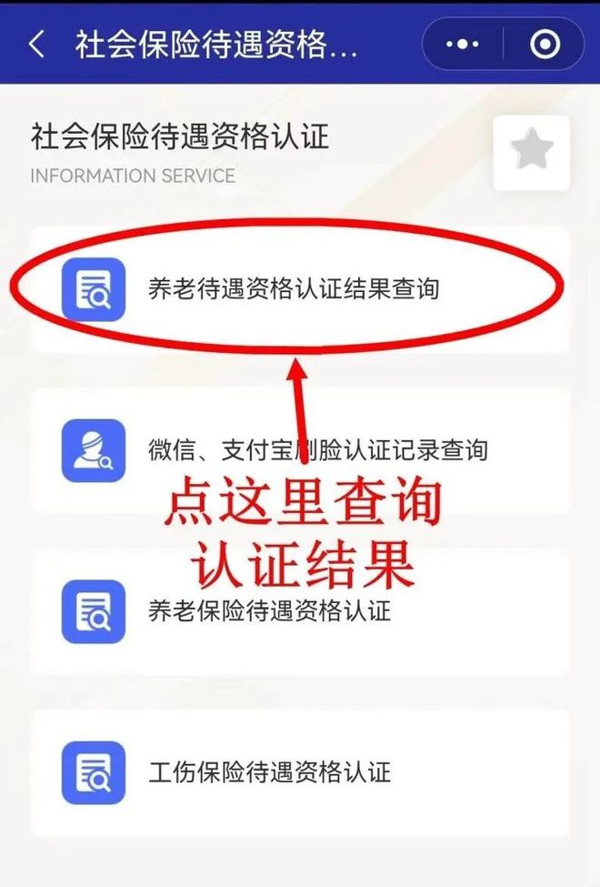 瑞安最新北京社保套现24小时微信方法分析(最方便真实的瑞安北京社保账户余额怎么提现方法)