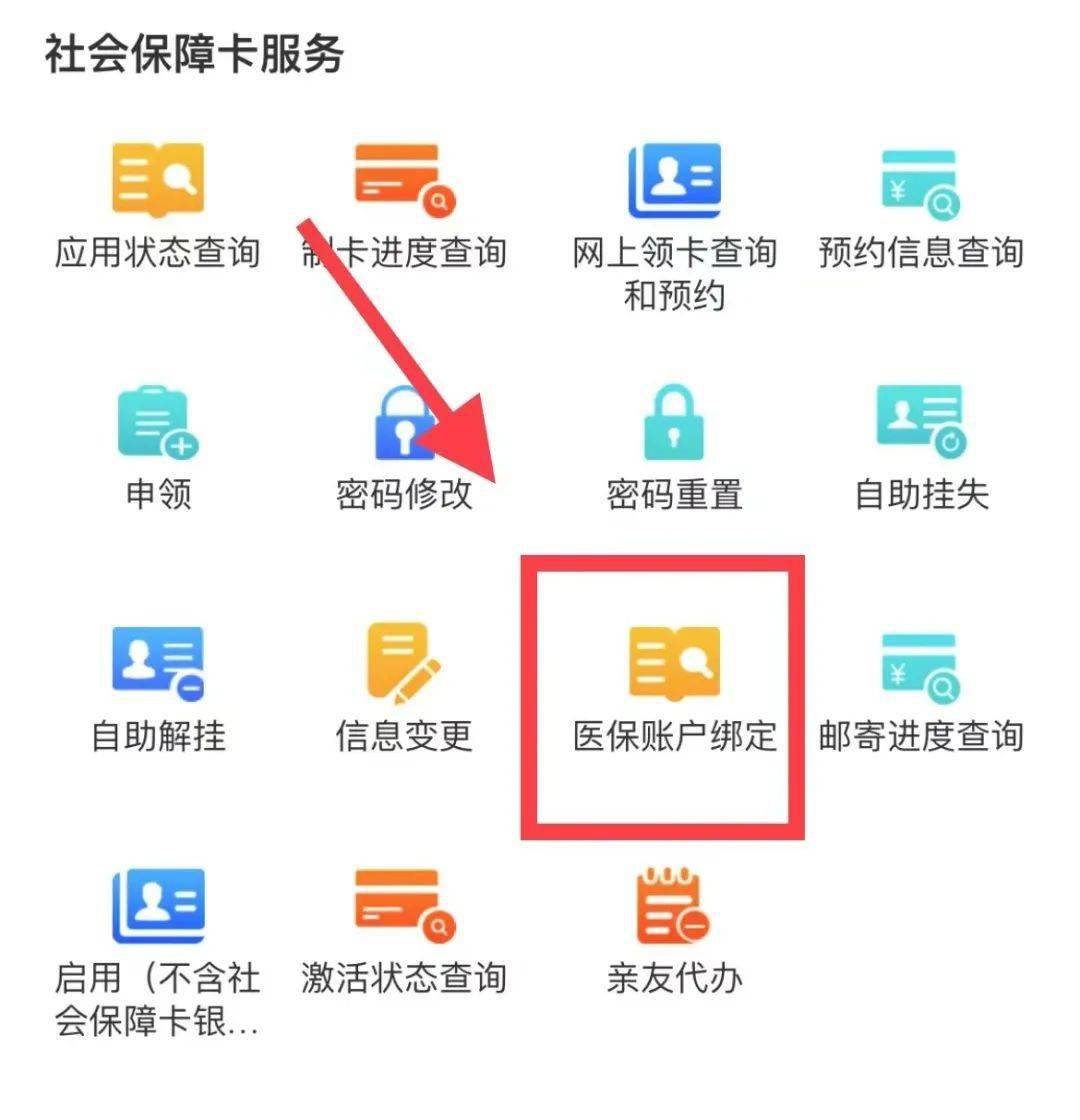 瑞安最新西安医保卡哪里能套现方法分析(最方便真实的瑞安西安医保卡套取现金电话方法)