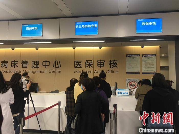 详细阅读:瑞安最新上海24小时套医保卡流程详解方法分析(最方便真实的瑞安上海医保卡套取现金操作2020方法) 瑞安最新上海24小时套医保卡流程详解方法分析(最方便真实的瑞安上海医保卡套取现金操作2020方法)