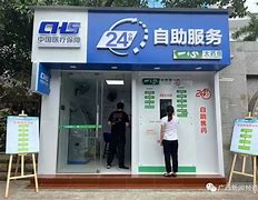 瑞安最新急用钱24小时套医保卡方法分析(最方便真实的瑞安急用钱24小时套医保卡济南能用吗方法)