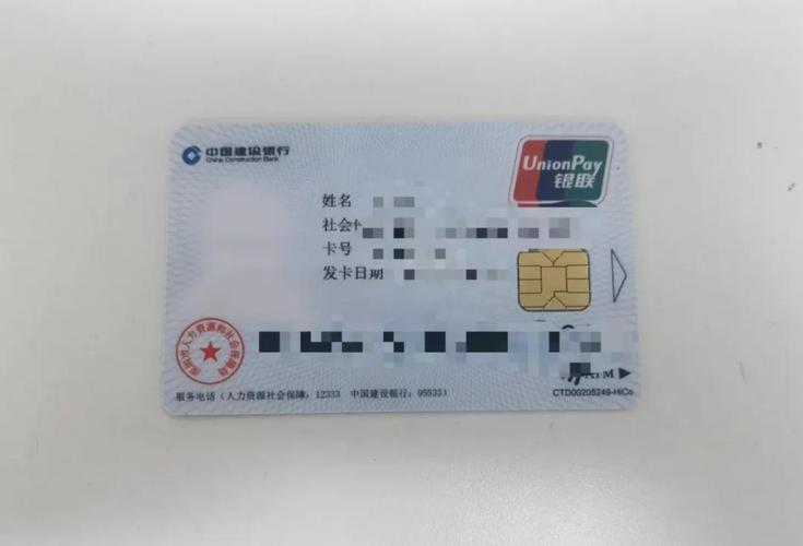 瑞安最新深圳急用钱套医保卡方法分析(最方便真实的瑞安深圳急用钱套医保卡ea赤5618拴方法)