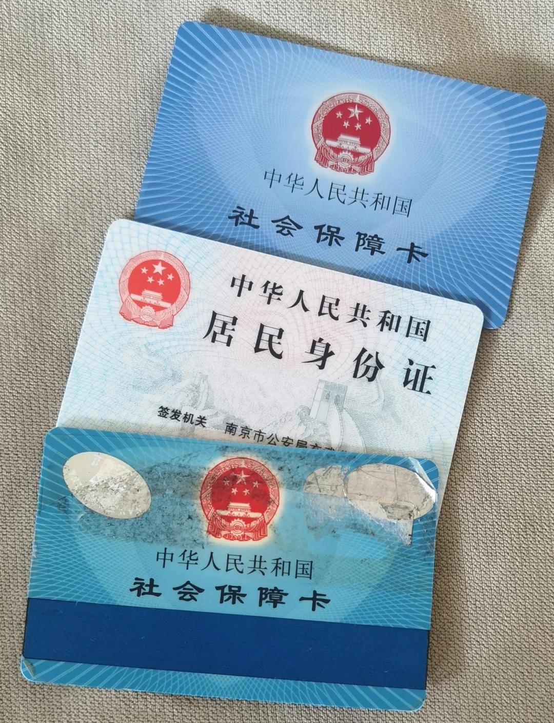 瑞安最新医保卡过期怎么换新卡方法分析(最方便真实的瑞安医保卡过期怎样换方法)