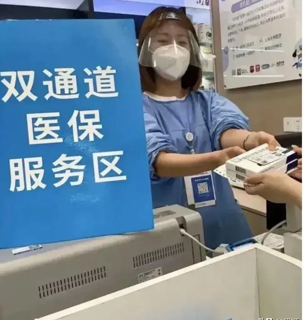 瑞安最新去药店直接说套医保卡方法分析(最方便真实的瑞安300以内医保提取微信方法)