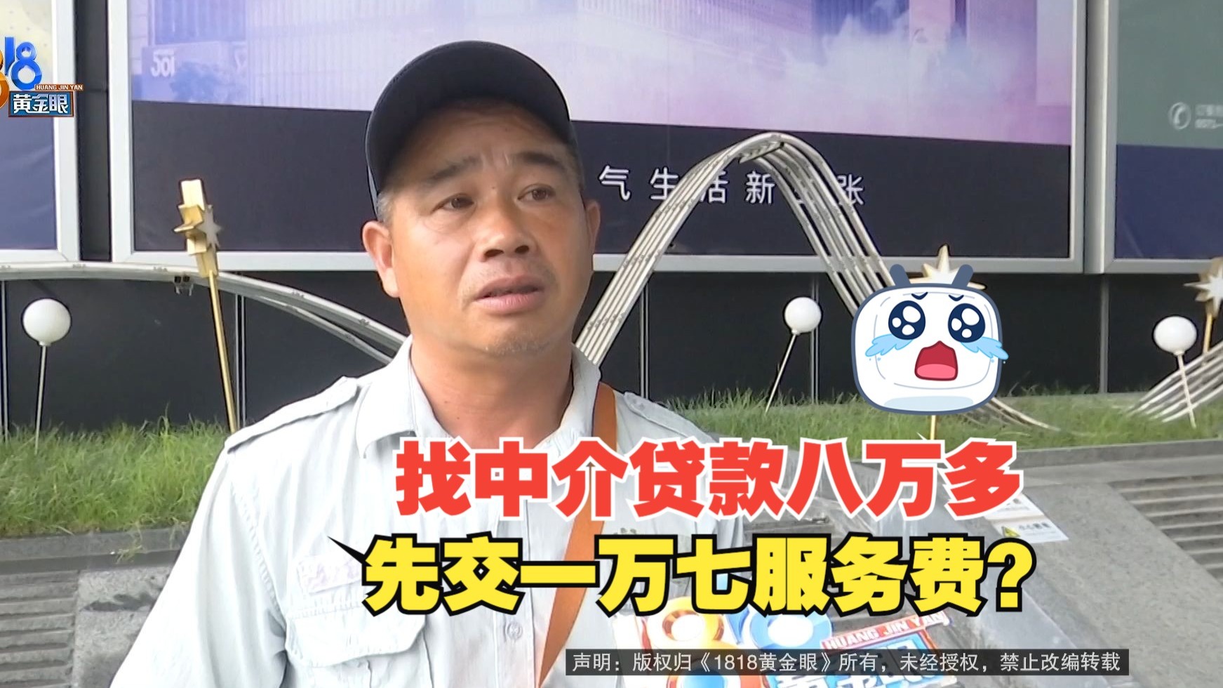 瑞安最新贷款中介收费15%合法吗方法分析(最方便真实的瑞安贷款中介收费合法吗?看这里你就明白了方法)