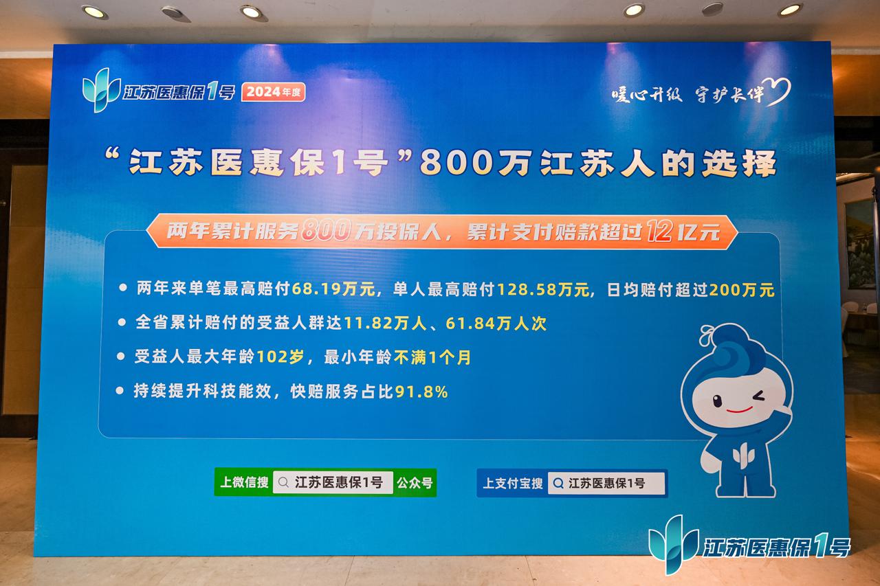 瑞安最新惠民保险代扣158方法分析(最方便真实的瑞安惠民保险代扣158是什么方法)