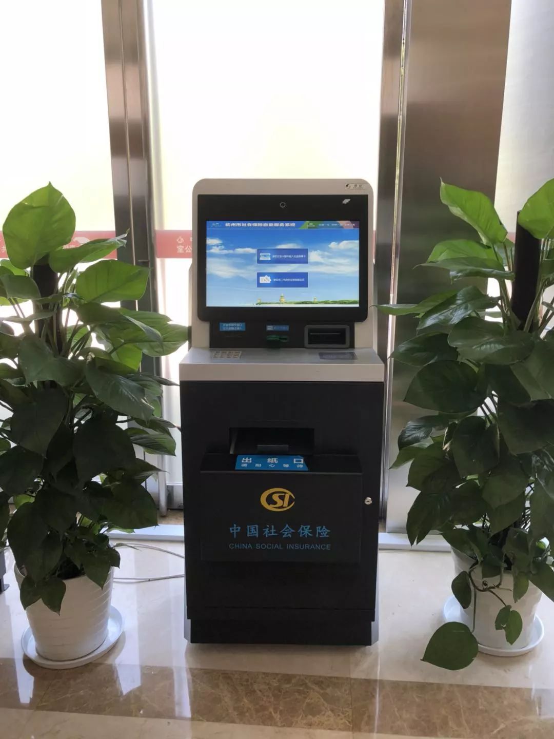 瑞安最新24小时套医保卡方法分析(最方便真实的瑞安24小时套医保卡联系方式方法)