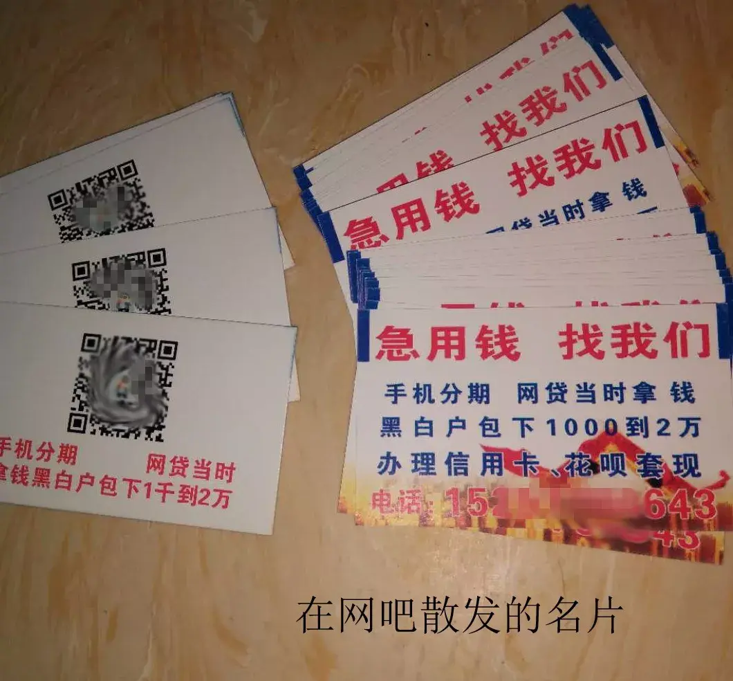 瑞安最新急用钱套医保卡联系方式中介方法分析(最方便真实的瑞安石家庄急用钱套医保卡联系方式渠道方法)