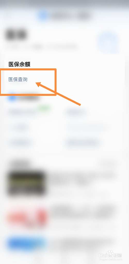 瑞安最新回收医保卡余额联系方式方法分析(最方便真实的瑞安回收医保卡余额联系方式深圳方法)