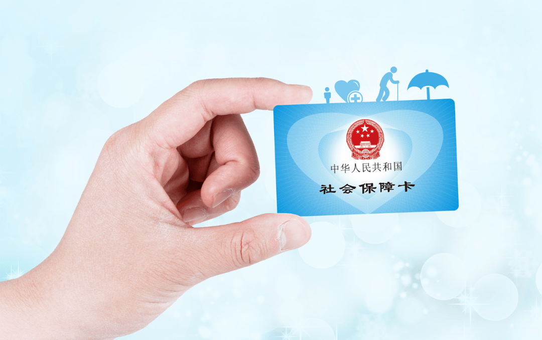 瑞安最新社保卡10年到期用换吗方法分析(最方便真实的瑞安社保卡十年到期去哪里更换方法)