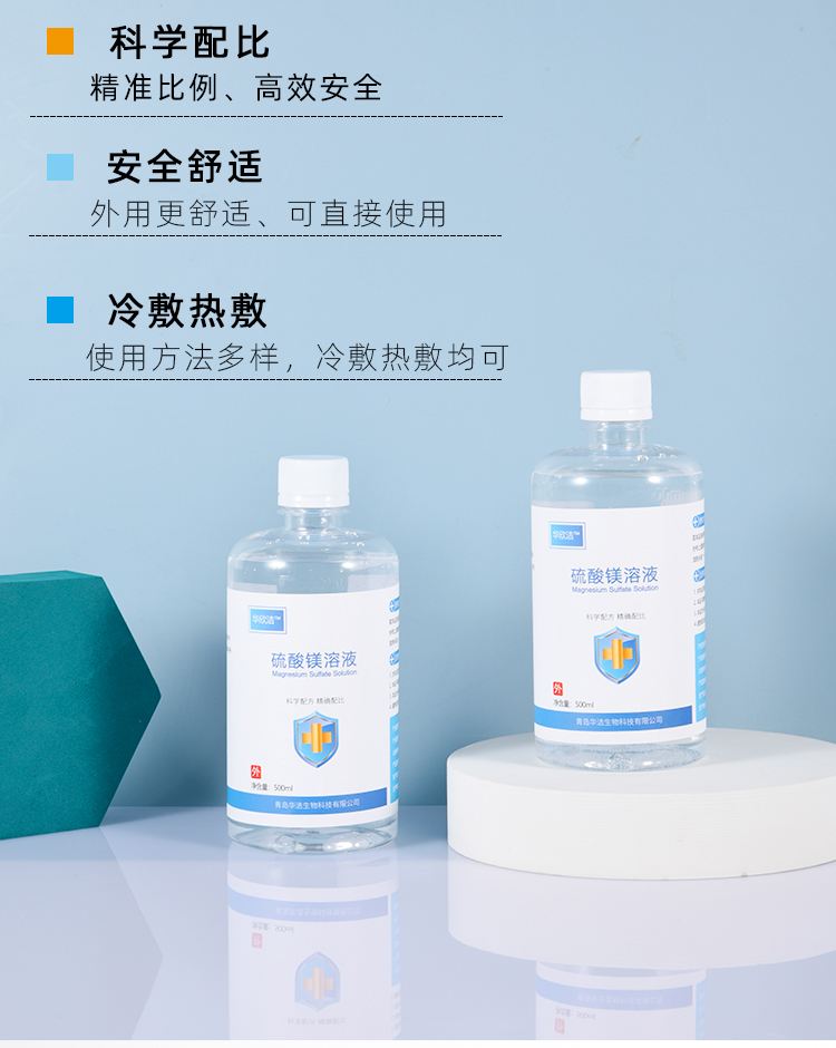 瑞安最新5%葡萄糖500ml加硫酸镁方法分析(最方便真实的瑞安500ml葡萄糖+25%硫酸镁每小时15g多长时间滴完方法)