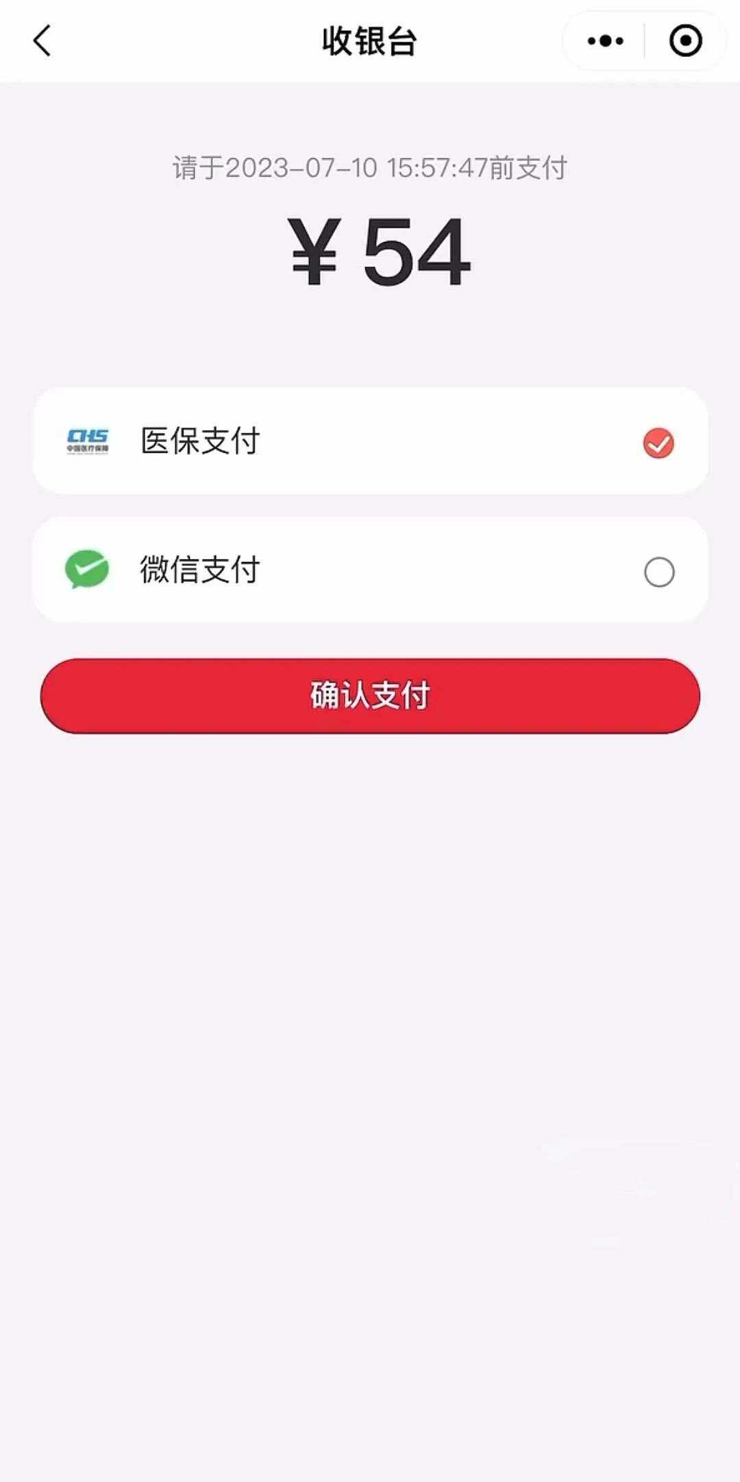 瑞安最新医保卡提取现金到微信方法分析(最方便真实的瑞安医保卡提现套取微信方法)