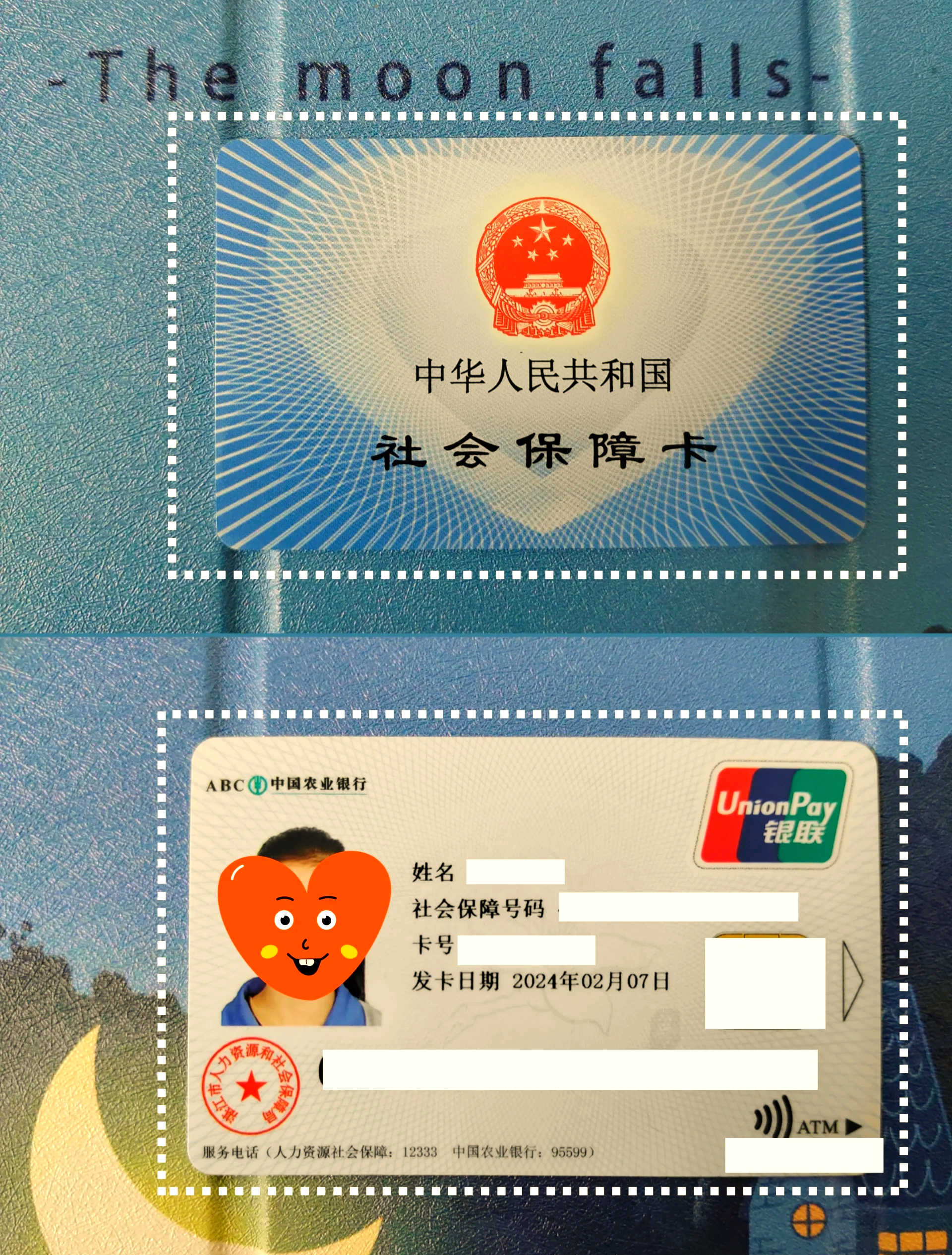 瑞安最新医保卡过期了就不能正常报销吗方法分析(最方便真实的瑞安医保卡过期了还能报销吗方法)