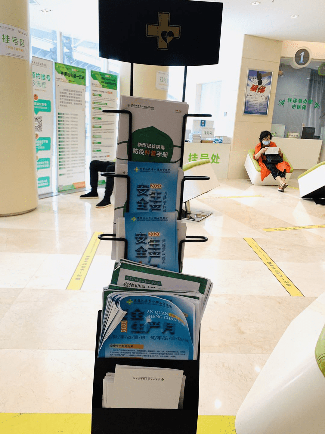 瑞安最新24小时医保取现回收商家方法分析(最方便真实的瑞安医保提现24小时微信中介方法)