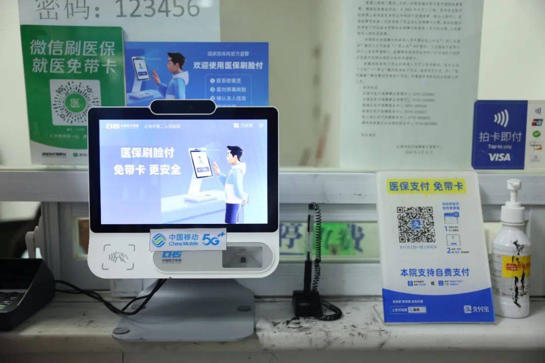 瑞安最新在线套医保卡联系方式方法分析(最方便真实的瑞安有没有网上套医保卡方法)