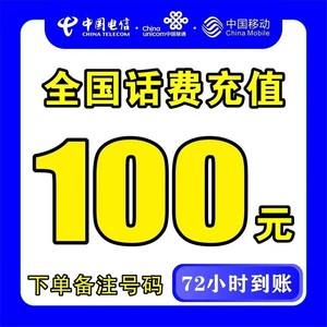 瑞安最新100元充值卡代理批发方法分析(最方便真实的瑞安充值卡正规卡批发方法)