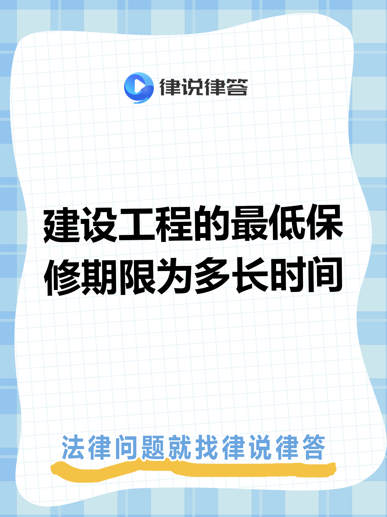 瑞安最新工程质保金比例是3%还是5%方法分析(最方便真实的瑞安工程质保金比例是3%还是5%方法)