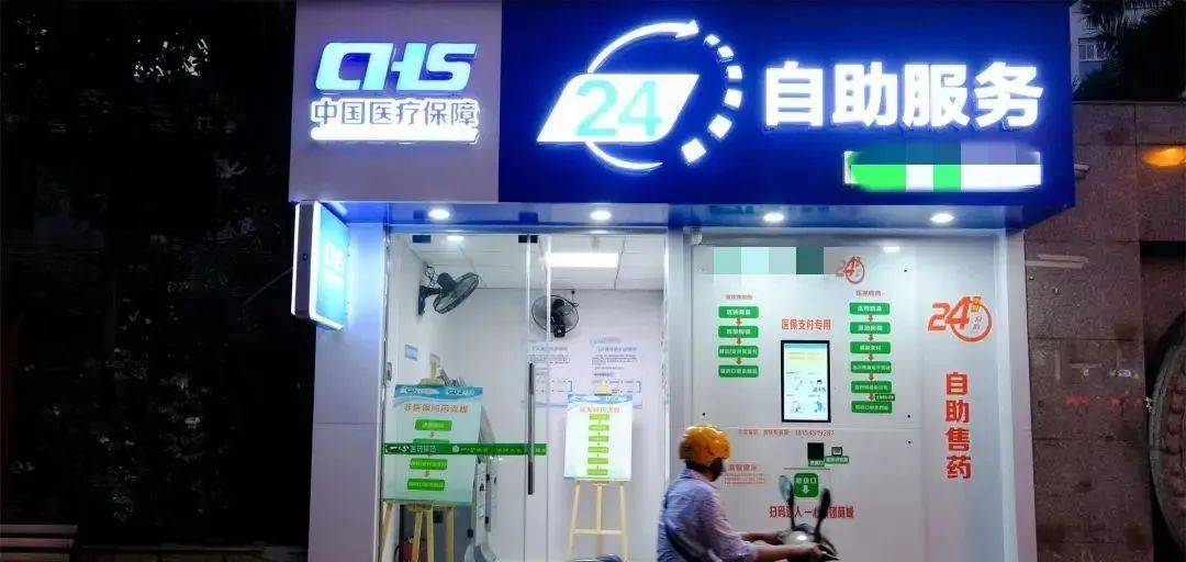 瑞安最新24小时高价回收医保医保套出方法分析(最方便真实的瑞安回收医保药方法)