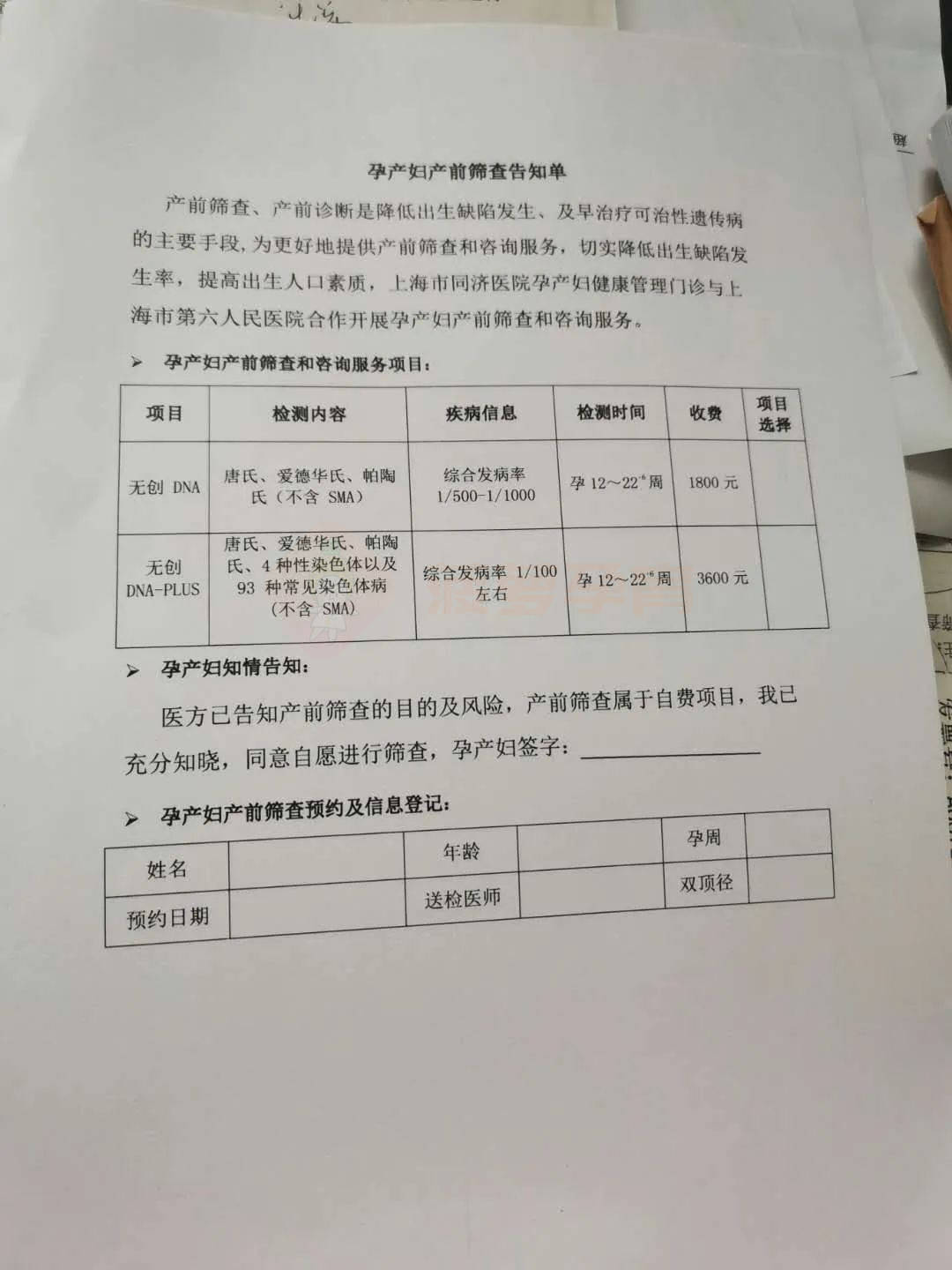 瑞安包含24小时套医保卡联系方式的词条