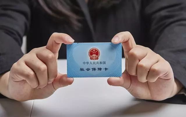 瑞安最新求一个套医保卡的黄牛厦门方法分析(最方便真实的瑞安厦门急用钱套医保卡联系方式方法)