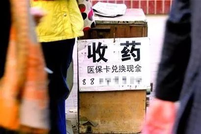 瑞安最新医保卡回收联系方式方法分析(最方便真实的瑞安高价回收医保卡方法)