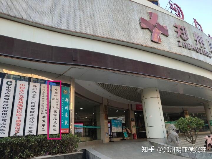 瑞安最新医保提取代办中介上海方法分析(最方便真实的瑞安上海医保取现需要什么流程方法)