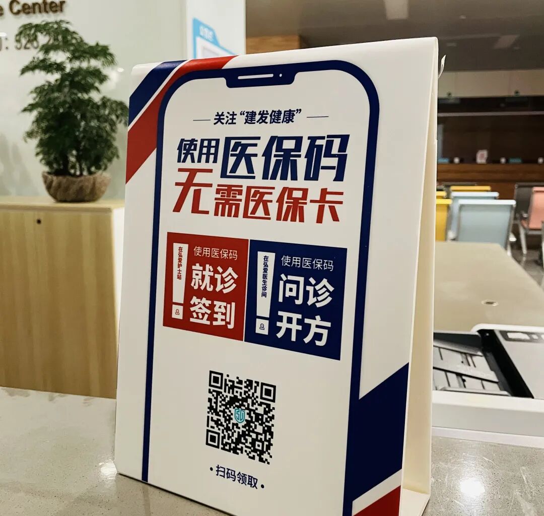 瑞安最新高价回收医保卡联系方式苏州方法分析(最方便真实的瑞安同煤旧医保卡回收方法)