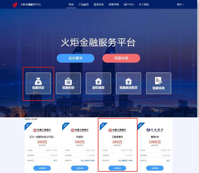 瑞安最新贷款推广渠道平台方法分析(最方便真实的瑞安贷款推广渠道平台怎么做方法)