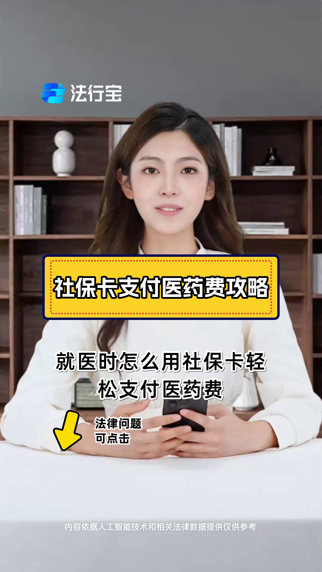 瑞安最新附近收医保卡钱方法分析(最方便真实的瑞安附近收医保卡钱怎么收方法)