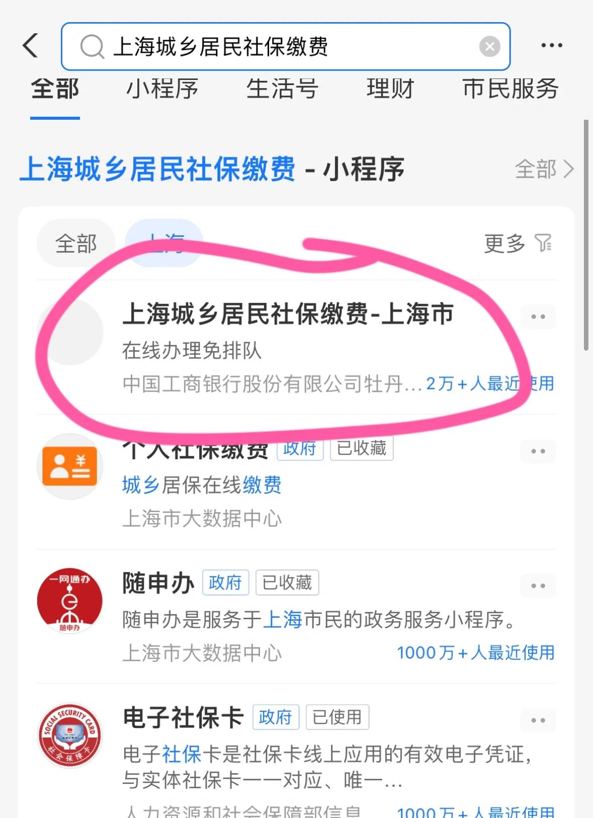 瑞安最新急用钱套医保卡上海方法分析(最方便真实的瑞安药店会帮套医保取现吗方法)