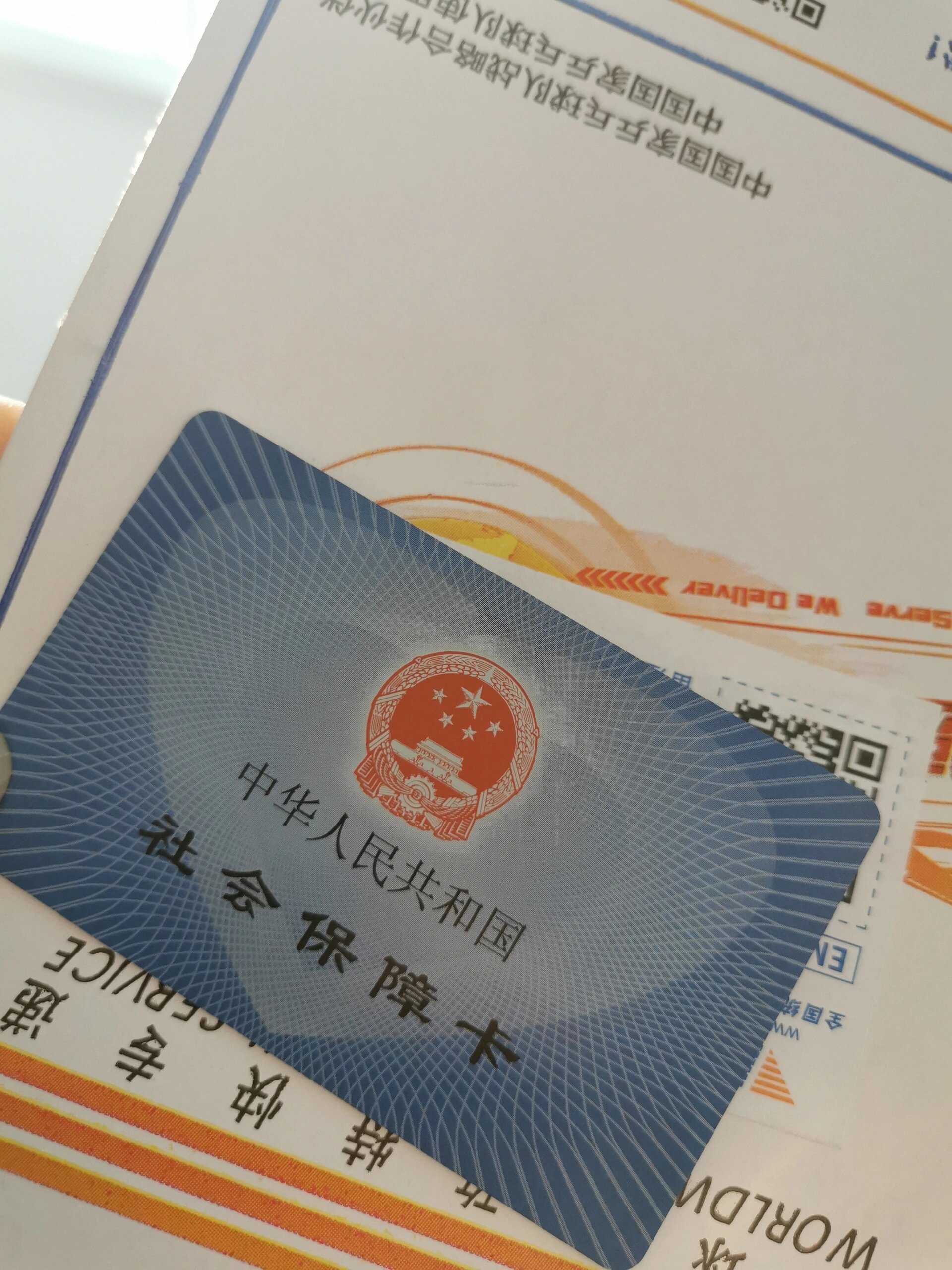 瑞安最新医保卡惠民保险代扣方法分析(最方便真实的瑞安医保卡惠民保险代扣158怎么回事方法)