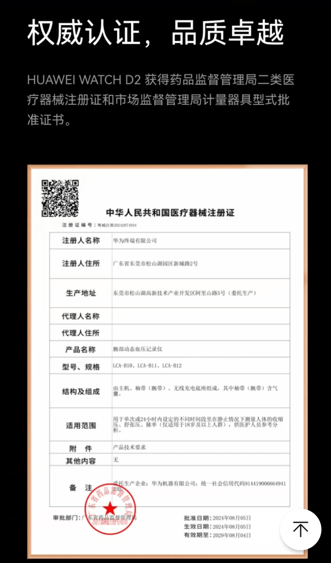 瑞安最新哪里回收医保卡方法分析(最方便真实的瑞安高价回收医保卡联系方式方法)