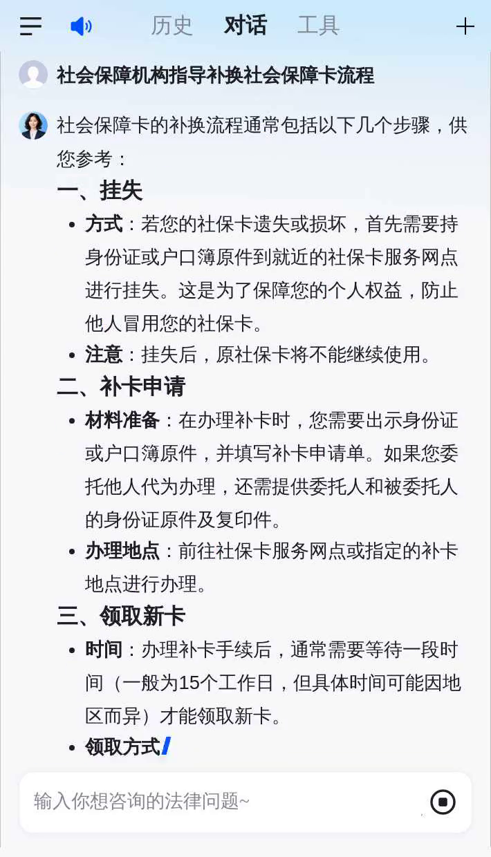 瑞安最新社会保障卡过期要换吗方法分析(最方便真实的瑞安社会保障卡过期了不管会怎么样方法)