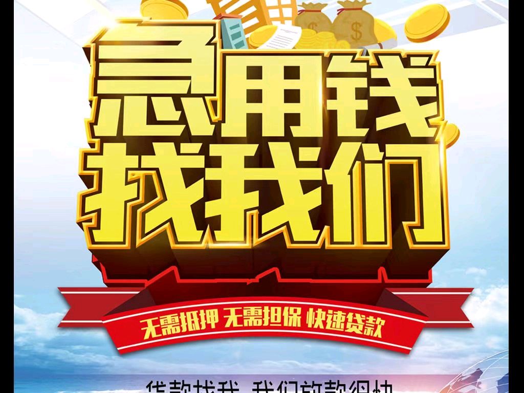 瑞安最新急用钱医保取现回收商家微信方法分析(最方便真实的瑞安急用钱医保卡余额回收联系方式方法)