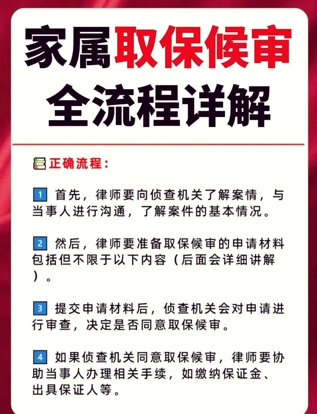 瑞安最新医保卡套取现金怎么判刑方法分析(最方便真实的瑞安医保卡套取现金对个人什么影响方法)