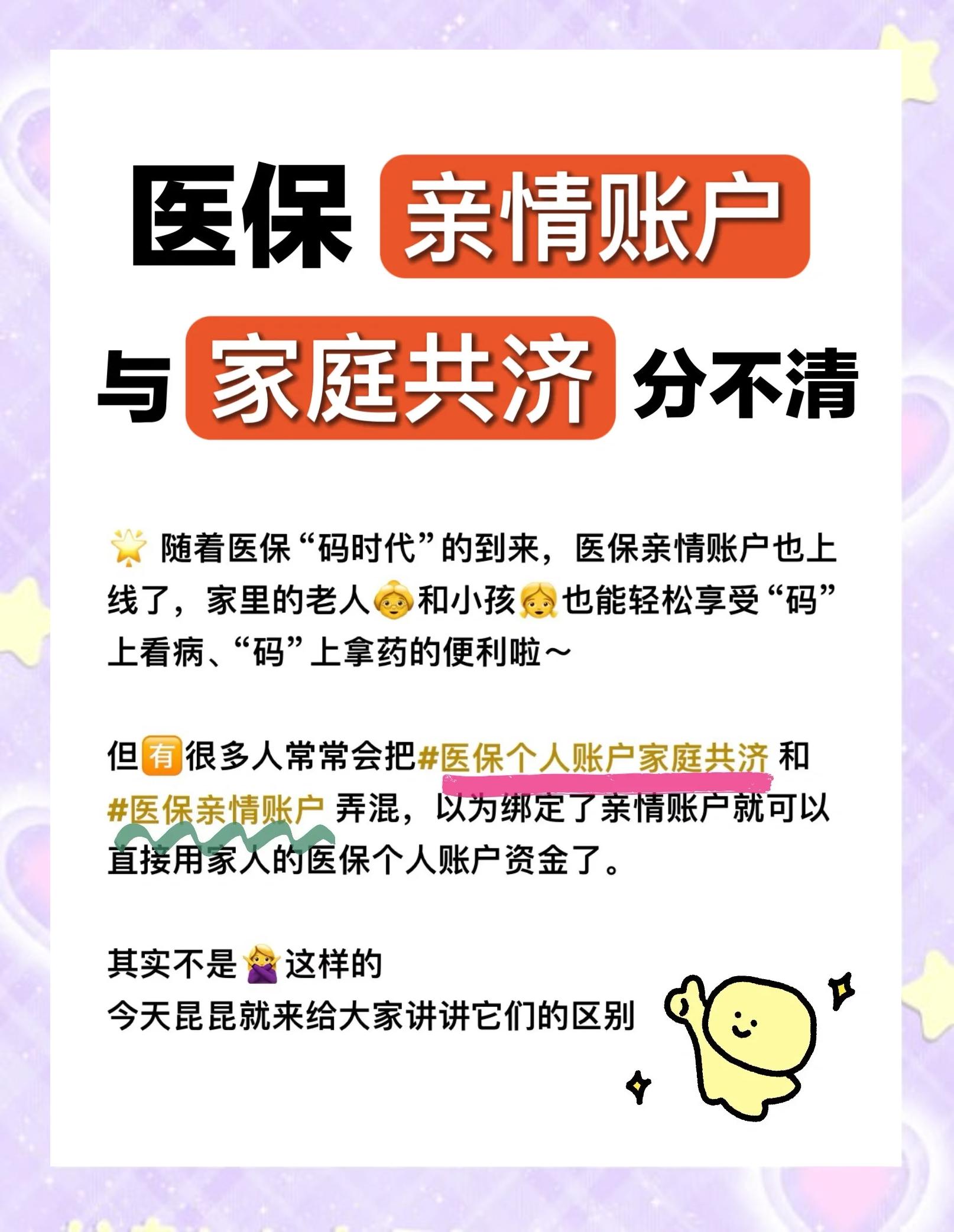 瑞安最新套医保卡联系方式2024方法分析(最方便真实的瑞安医保卡套取电话方法)