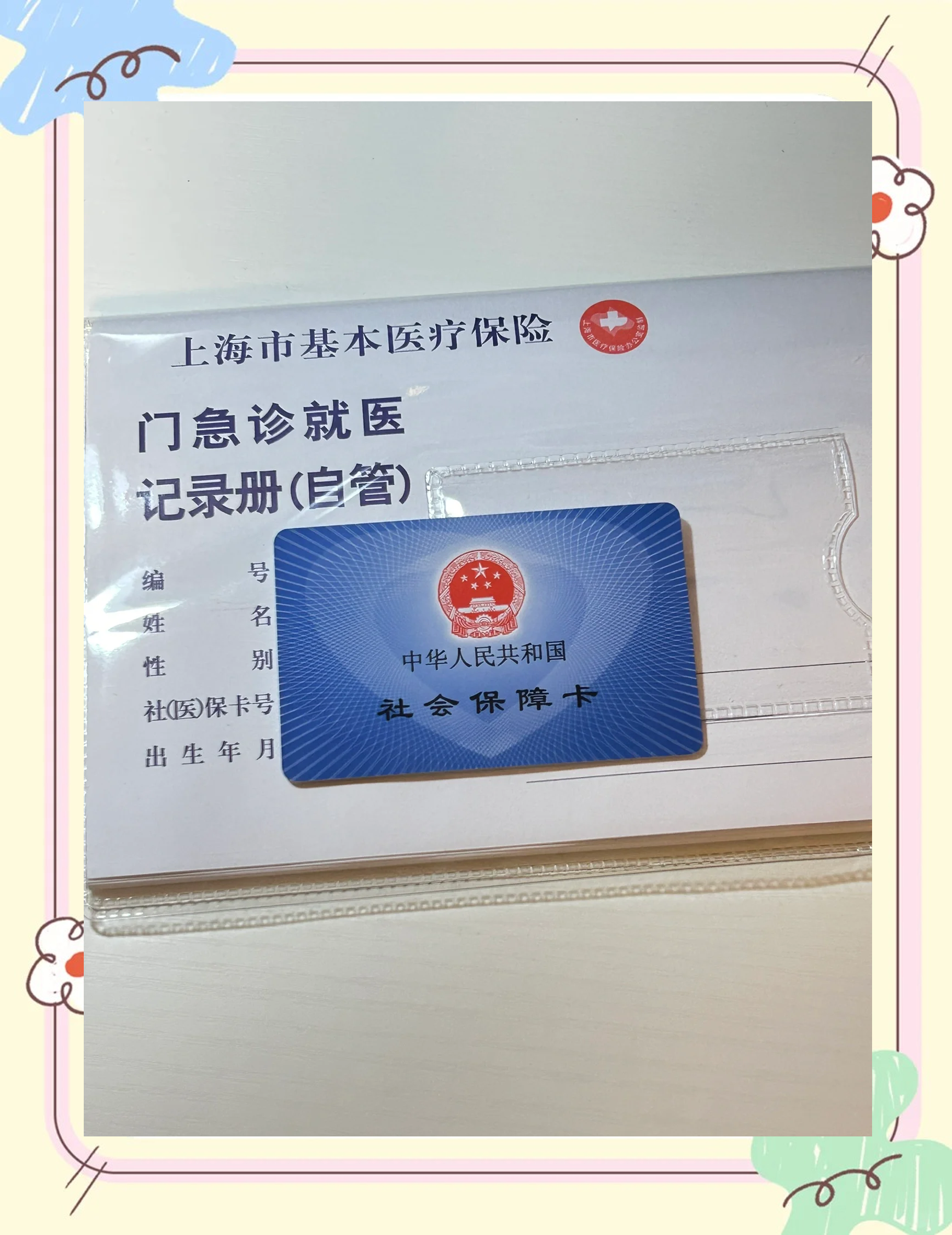 瑞安最新西安急用钱套医保卡联系方式方法分析(最方便真实的瑞安西安医保卡可以取现吗方法)