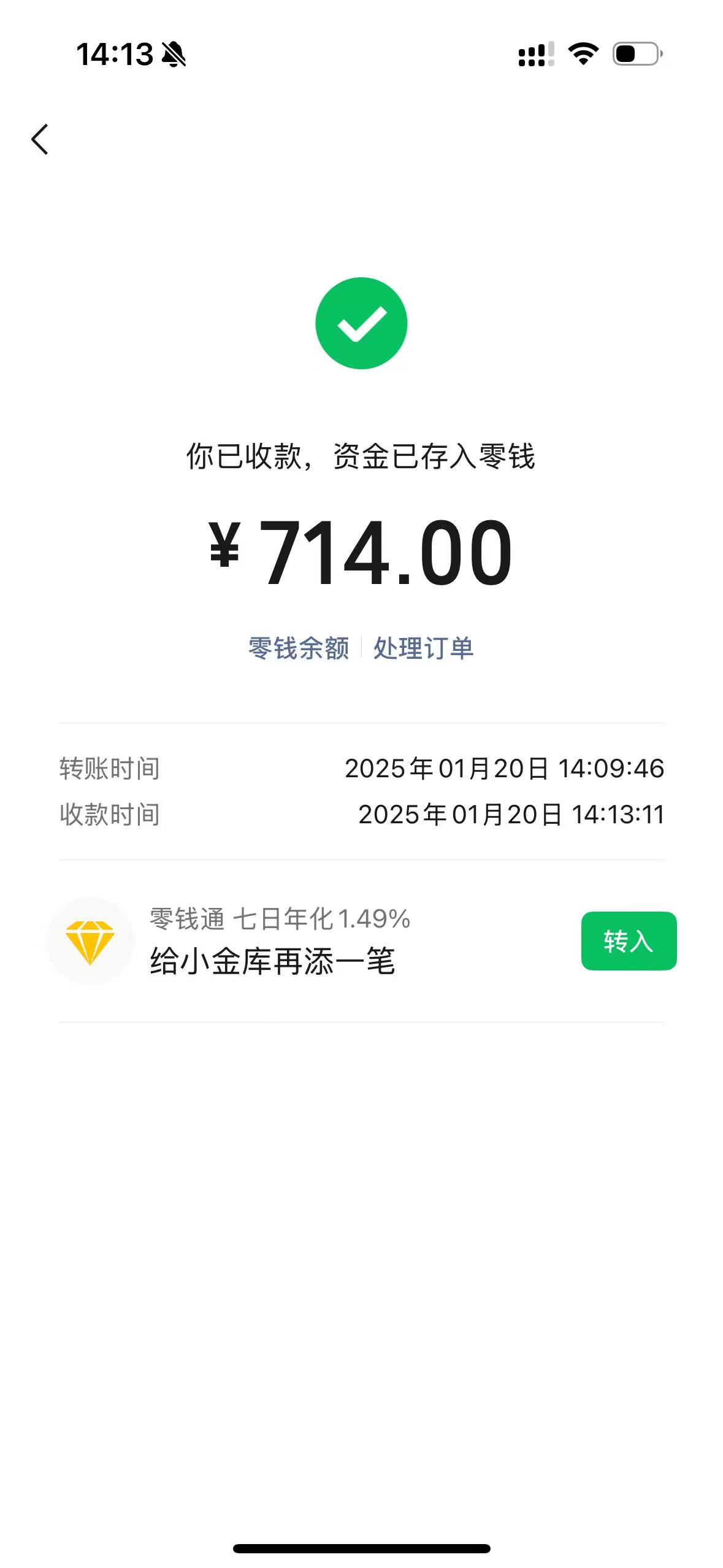瑞安最新医保换现金秒到账微信方法分析(最方便真实的瑞安医保换现金秒到账微信违法吗方法)