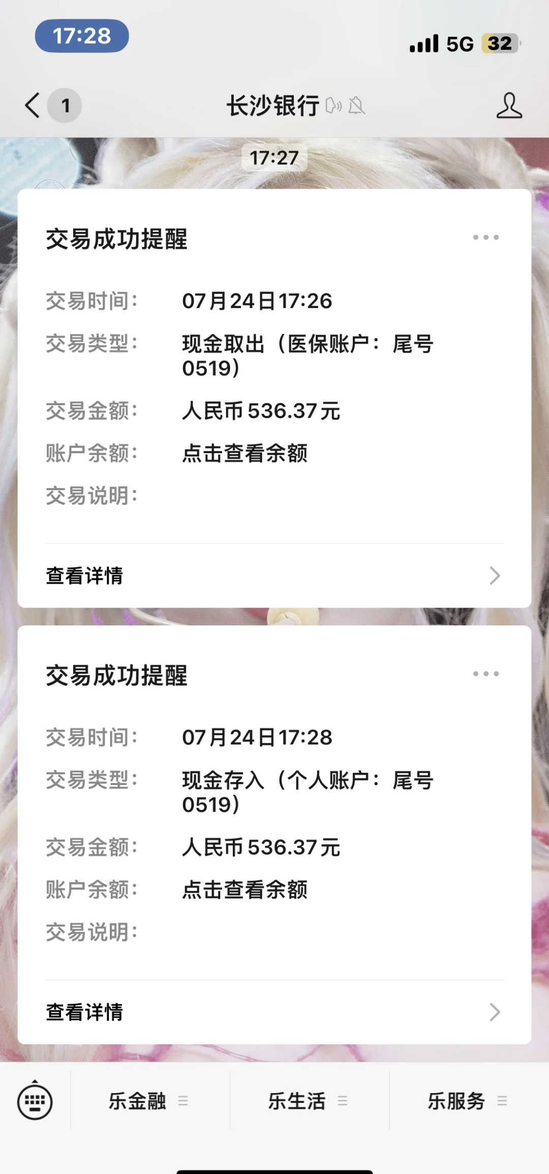 瑞安最新医保卡提现怎么提取方法分析(最方便真实的瑞安急用钱如何提取医保卡里的钱方法)
